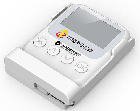 中国电子口岸新成员(关银KEY通)共享盾