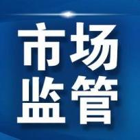 《登记注册身份验证》实名核验操作图解