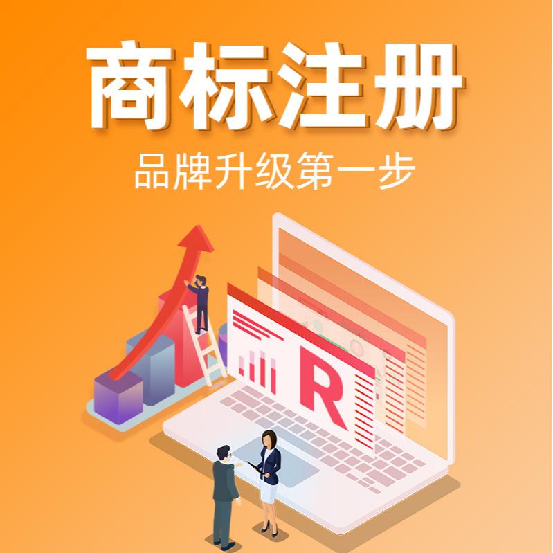 企业办理商标申请的途径介绍