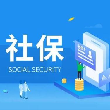 杭州企业员工本人自愿不缴纳社会保险，企业是否可以不为其办理参保手续，不交社保？