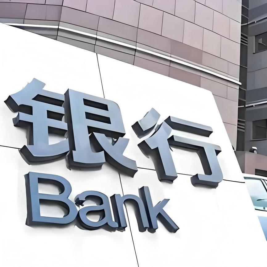 新规实施后，企业在银行办理名录登记时具体需要准备哪些材料？